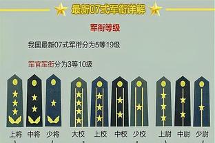 斯基普：我们基本掌控了比赛局面，但曼联通过反击取得了进球